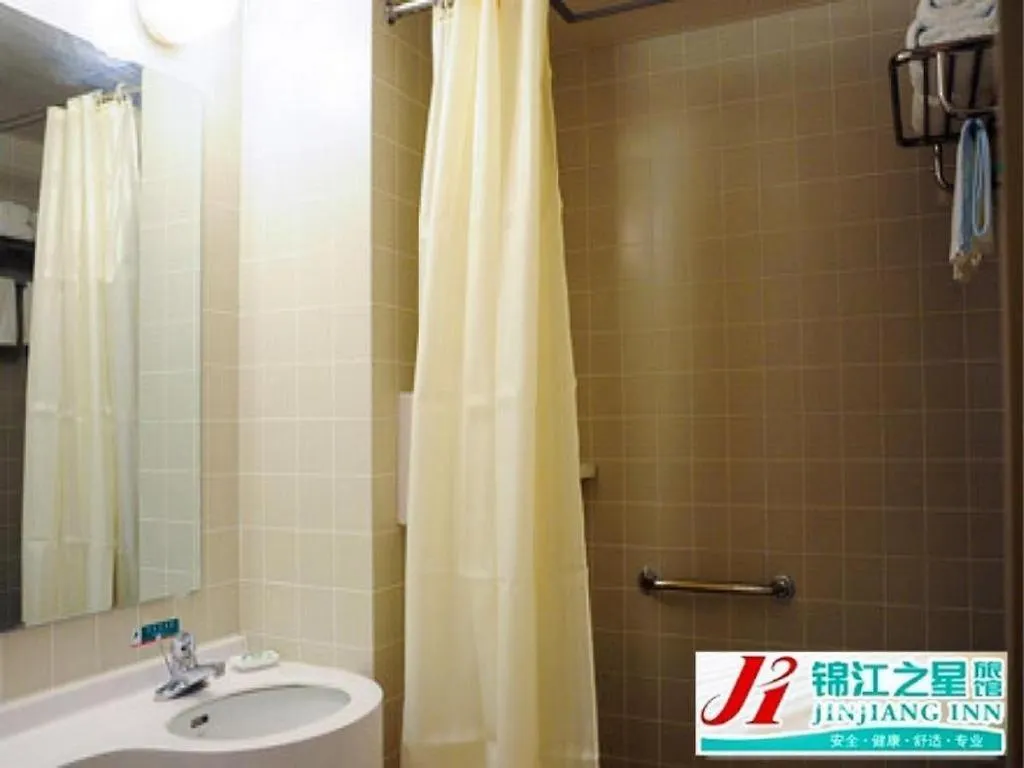 Hotel Jinjiang Inn Zhengzhou Railway Station Erqi Square Metro Station